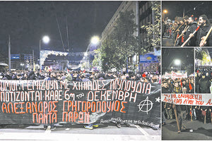 Μεγάλες πορείες στη μνήμη του δολοφονηθέντος Αλέξη