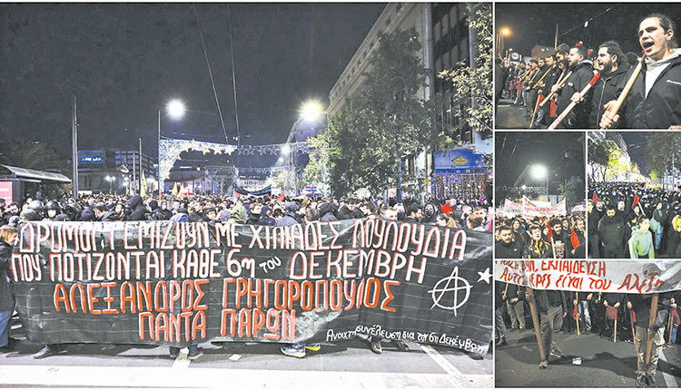 Μεγάλες πορείες στη μνήμη του δολοφονηθέντος Αλέξη