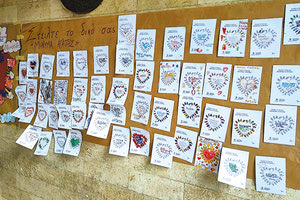 Ο εορτασμός της Παγκόσμιας Ημέρας ΕΘελοντισμού στο Ηράκλειο