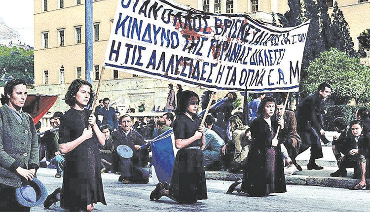 Ο ηρωικός Δεκέμβρης του 1944