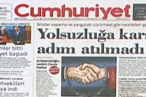 ΑΝΕΜΟΣ ΕΙΡΗΝΗΣ ΤΟΥΡΚΙΚΟΣ ΤΥΠΟΣ