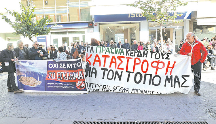 υπερακτια: ντίδραση και από τους φορείς
Παρά το γεγονός πως η Περιφέρεια Κρήτης είχε κάνει ξεκάθαρες τις θέσεις της αναφορικά με τη δημιουργία αιολικών παράκτιων πάρκων στην περιοχή του Λασιθίου, κάτοικοι κι εκπρόσωποι φορέων της περιοχής έβλεπαν κάτι διαφορετικό.  