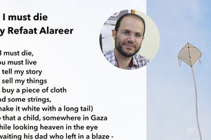 Η ΠΟΕΒ ΓΙΑ ΤΟΝ ΘΑΝΑΤΟ ΣΤΗ ΓΑΖΑ ΤΟΥ ΠΑΛΑΙΣΤΙΝΙΟΥ ΠΟΙΗΤΗ ΡΕΦΑΑΤ ΑΛΑΡΙΡ «Αν πρέπει να πεθάνω-ας φέρει ελπίδα- ας γίνει παραμύθι»