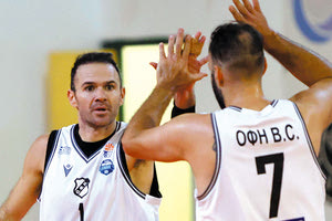 ΜΠΑΣΚΕΤ ΟΦΗ