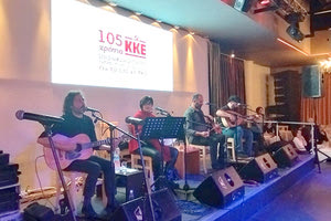 Από την πολιτική εκδήλωση του ΚΚΕ