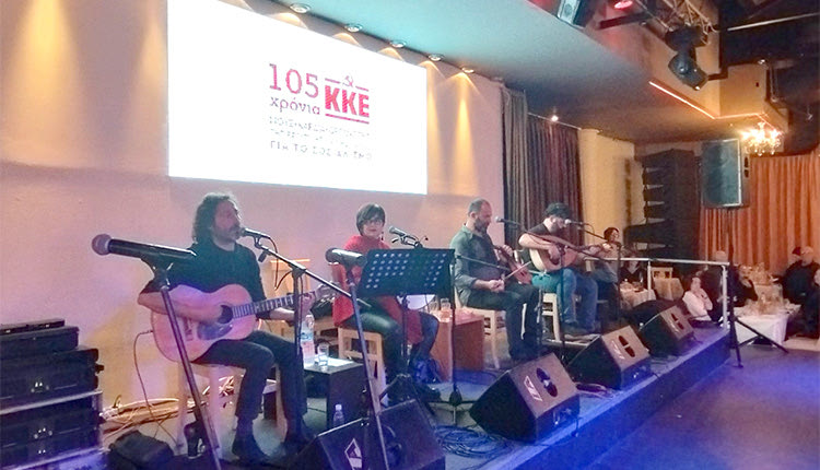 Από την πολιτική εκδήλωση του ΚΚΕ