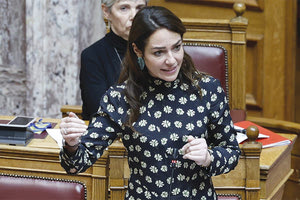 ΔΟΜΝΑ ΜΙΧΑΗΛΙΔΟΥ