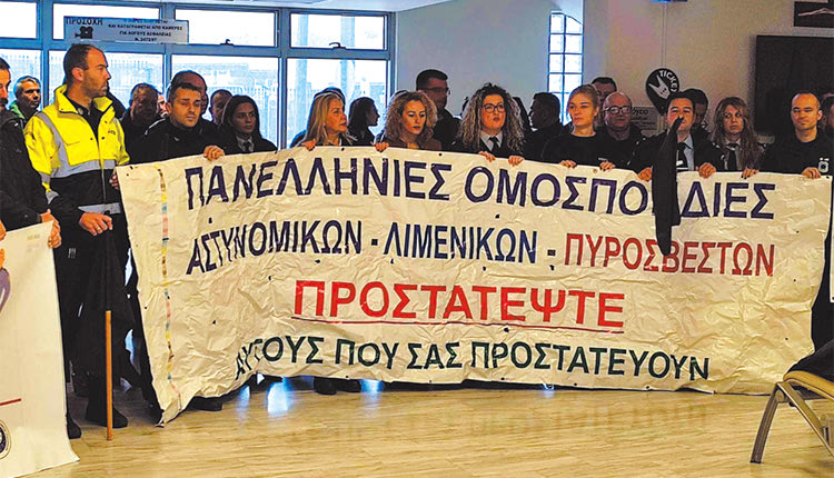 Στιγμιότυπο από τη συγκέντρωση στο Αστυνομικό Μέγαρο