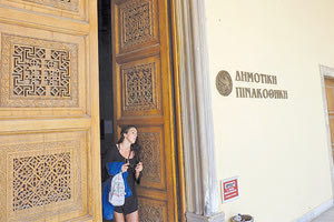 Απολογισμός και παρουσίαση του έργου της Δημοτικής Πινακοθήκης