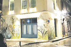 μουσειο θυραθεν