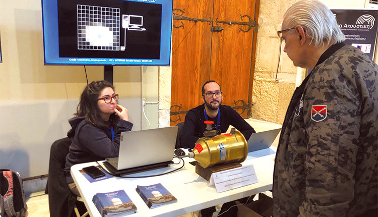 ΑΝΟΙΞΕ Η ΕΚΘΕΣΗ ΓΙΑ ΤΑ 40 ΧΡΟΝΙΑ ΙΤΕ
Οι ιδέες που διαμορφώνουν το μέλλον
στη Βασιλική Αγίου Μάρκου
