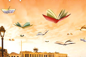 ΚΕΝΤΡΟ ΚΡΗΤΙΚΗΣ ΛΟΓΟΤΕΧΝΙΑΣ Έκθεση βιβλίων Ρεθυμνίων συγγραφέων από το 1900 έως σήμερα