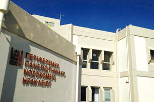 Το πρόβλημα εντοπίζεται στην Πνευμονολογική και την Νευρολογική Κλινική