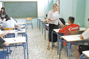 Πέμπτος Μαθητικός Διαγωνισμός «ΕΡΜΗΣ» στα Οικονομικά 2024