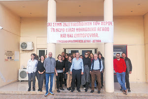 Αντίθετοι με την κατάργηση των ΔΕΥΑ