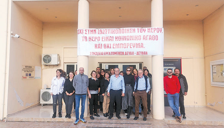 Αντίθετοι με την κατάργηση των ΔΕΥΑ