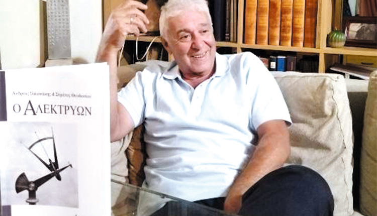 ΕΚΔΗΛΩΣΗ ΤΟΥ ΙΝΣΤΙΤΟΥΤΟΥ ΑΣΤΡΟΦΥΣΙΚΗΣ ΚΑΙ ΠΕΚ Διαβάζοντας το ρολόι του ουρανού