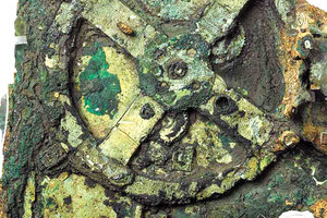 ΕΚΔΗΛΩΣΗ ΤΟΥ ΙΝΣΤΙΤΟΥΤΟΥ ΑΣΤΡΟΦΥΣΙΚΗΣ ΚΑΙ ΠΕΚ Διαβάζοντας το ρολόι του ουρανού