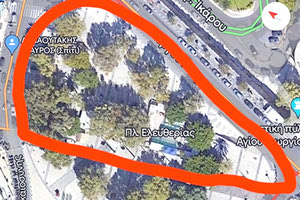 Γιαπί από σήμερα η πλατεία