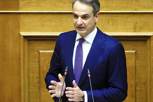 Ο κ. Μητσοτάκης