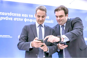 ΜΗΤΣΟΤΑΚΗΣ ΠΙΕΡΡΑΚΑΚΗΣ