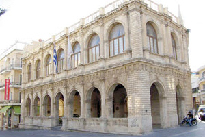 ΤΕΛΗ: Κι επίσημα η ματαίωση της συνεδρίασης