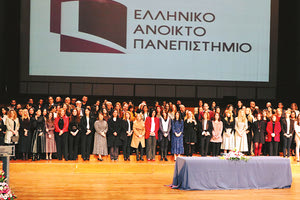 ΣΤΟ ΕΛΛΗΝΙΚΟ ΑΝΟΙΚΤΟ ΠΑΝΕΠΙΣΤΗΜΙΟ Αγωγές 124 αποφοίτων που διεκδικούν αποζημίωση 50.000 ευρώ έκαστος