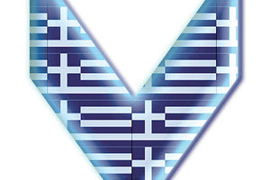 ΕΚΘΕΣΗ ΤΗΣ ΤτΕ: Χαμηλώνει τον πήχυ για την ανάπτυξη για το 2024