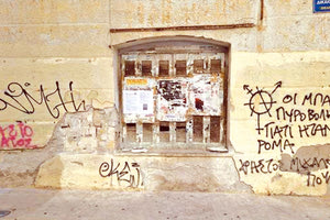 δικαιοσυνης