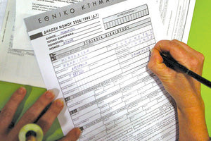 Κτηματογράφηση: “Κλείδωσε” η παράταση για το βόρειο μέτωπο της ΠΕ Ηρακλείου