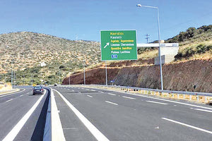 Στο άνοιγμα των τεχνικών προσφορών για τον ΒΟΑΚ προχώρησε η κυβέρνηση χθες