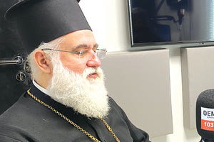 Ο επίσκοπος και οι 3 Αρχιεπίσκοποι