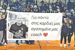 Oι αθλητές της Ακαδημίας του ΟΦΗ τίμησαν τη μνήμη του Γιάννη Βογιατζάκη