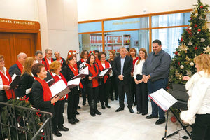 Κάλαντα μετά μουσικής χθες στην Περιφέρεια