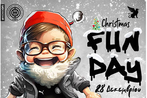 Αύριο η Fun Day... Christmas edition του ΟΦΗ