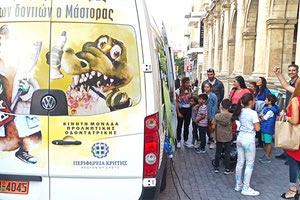 Δράσεις πρόληψης από την Περιφέρεια Κρήτης