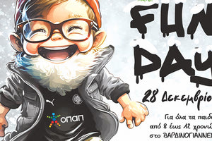 Σήμερα  η Fun Day… του ΟΦΗ