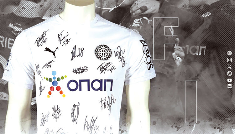 Στηρίζει φιλανθρωπικά ιδρύματα ο ΟΦΗ