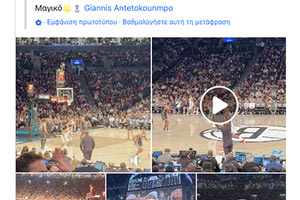 Δεν ξέρω εάν έχει αγωνία για τις…αντιδημαρχίες ο Βασίλης Πετούσης, αλλά τουλάχιστον απολαμβάνει NBA!