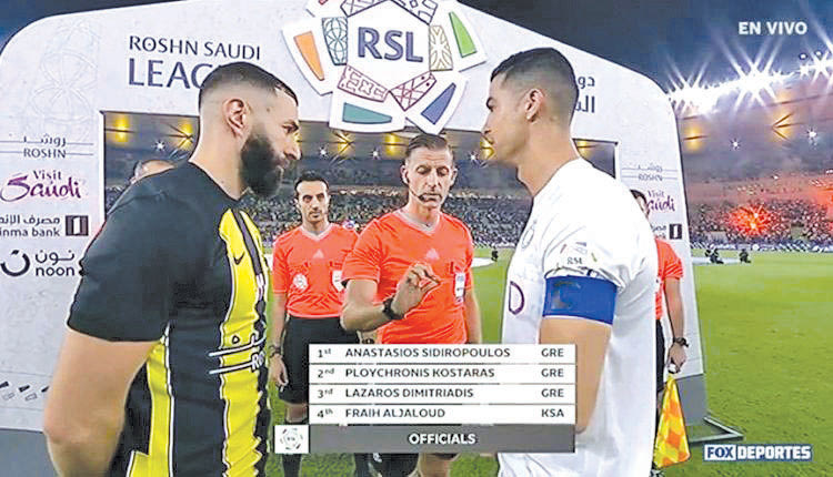 Ο Σιδηρόπουλος σφύριξε το ντέρμπι… Μπενζεμά-Ρονάλντο