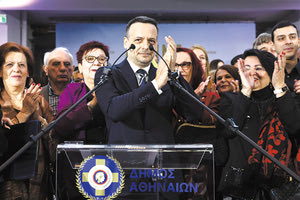 Ορκίστηκε χθες και ο δήμαρχος Αθηναίων Χάρης Δούκας