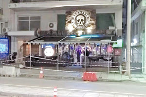 Το μπαρ που έγινε το κακό