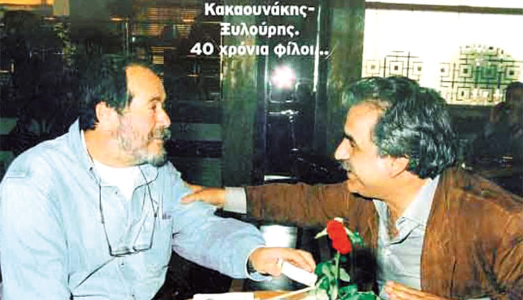 ΞΥΛΟΥΡΗΣ ΚΑΚΑΟΥΝΑΚΗΣ