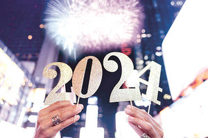 Το Ηράκλειο καλωσορίζει το 2024