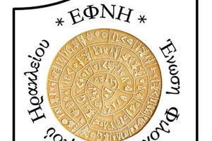 Ένωση Φιλολόγων Νομού Ηρακλείου