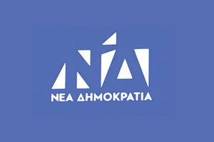 Νέα Δημοκρατία
