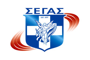ΣΕΓΑΣ