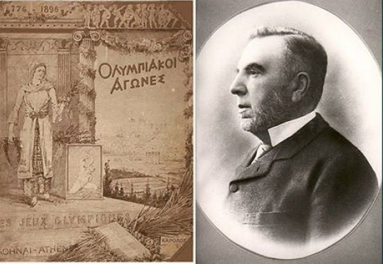 Ο Βικέλας, η επιστολή και η δωρεά για τους πρώτους σύγχρονους Ολυμπιακούς Αγώνες!
