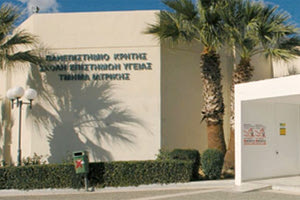 Ιατρική σχολή του Πανεπιστημίου Κρήτης