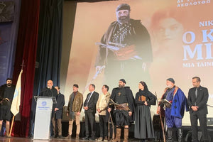 Ξεκινά το κινηματογραφικό ταξίδι του “Καπετάν Μιχάλη”